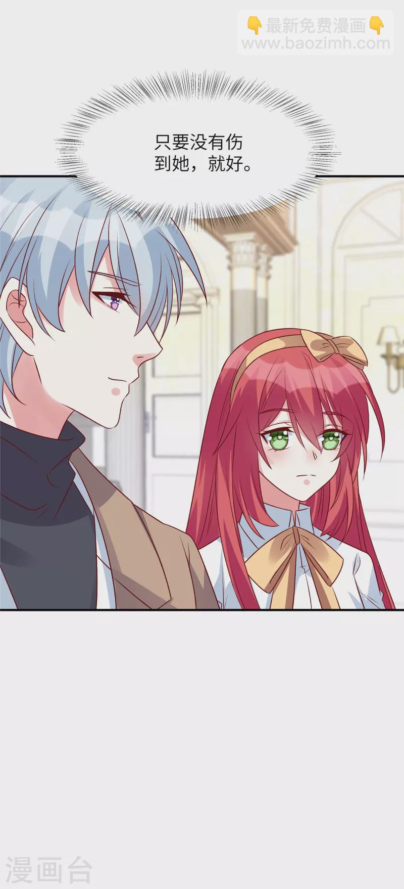 第67话 我会搬出去住-第67话