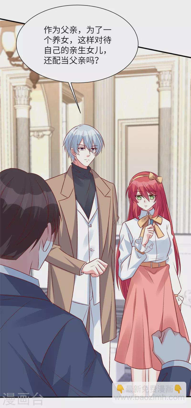 第67话 我会搬出去住-第67话