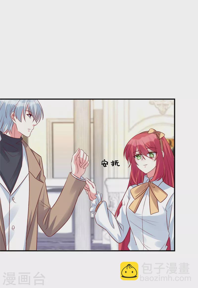 第67话 我会搬出去住-第67话