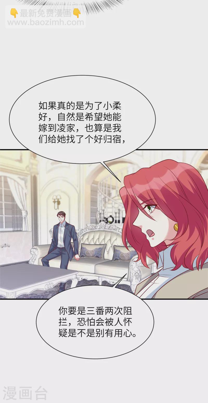 第67话 我会搬出去住-第67话