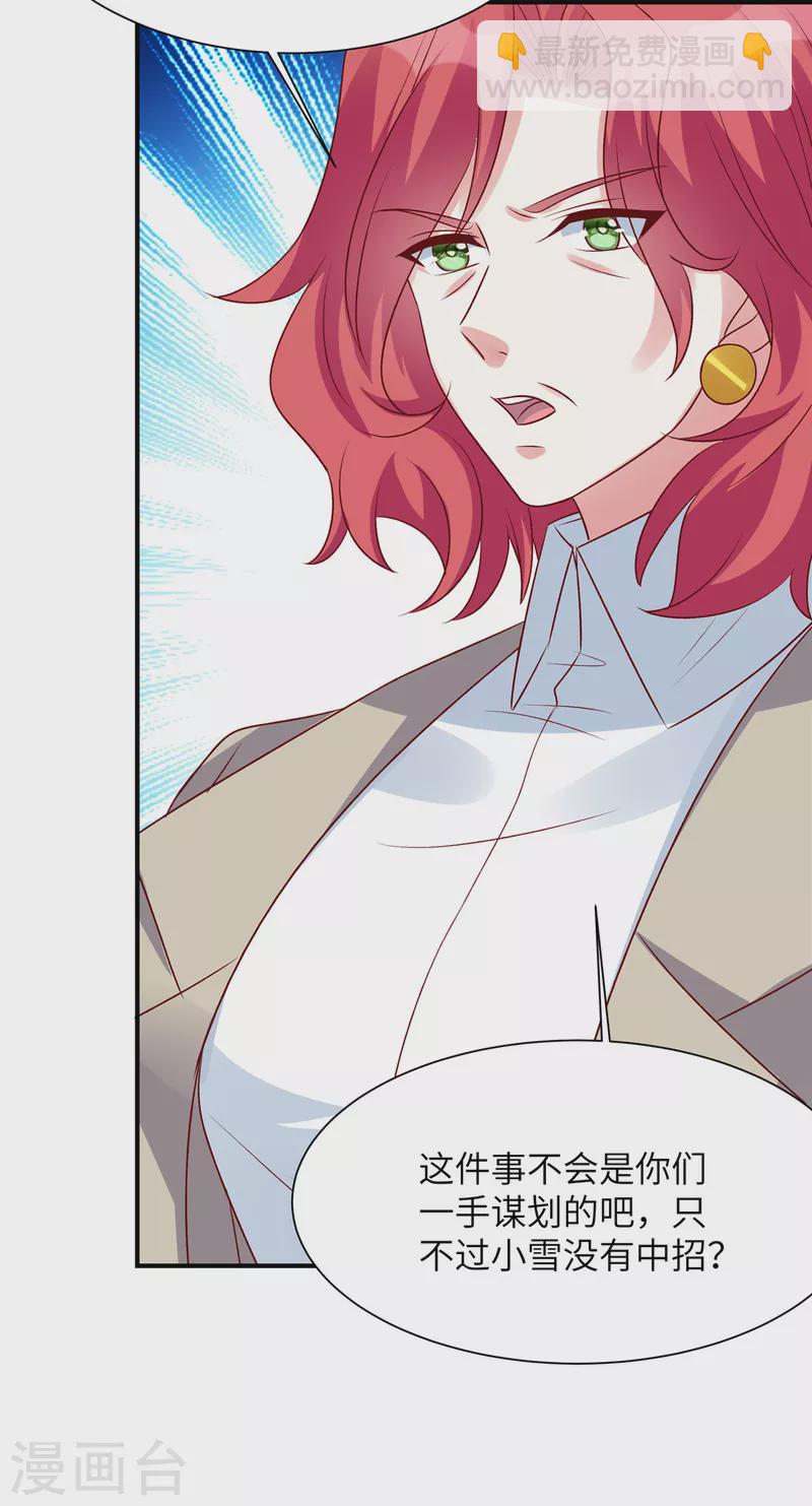 第67话 我会搬出去住-第67话