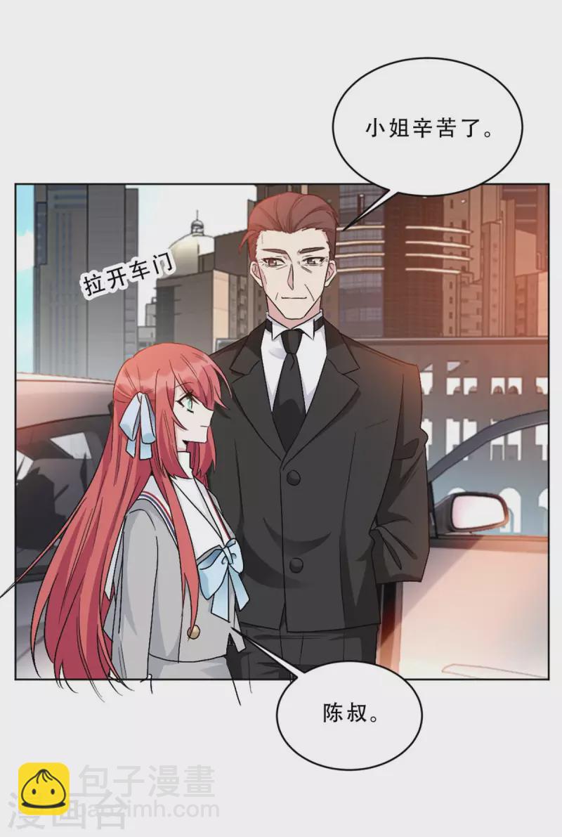 第7话 有点期待-第7话