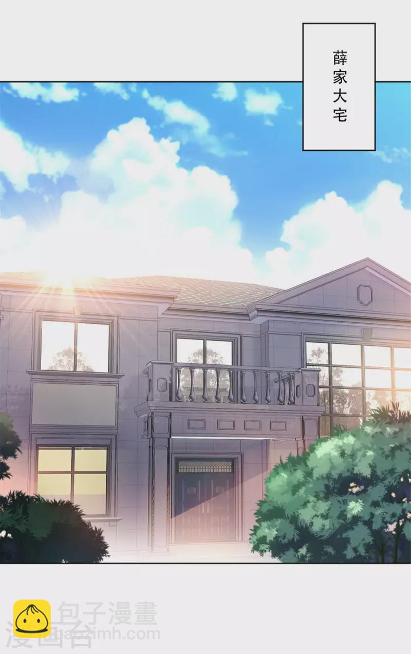 第7话 有点期待-第7话