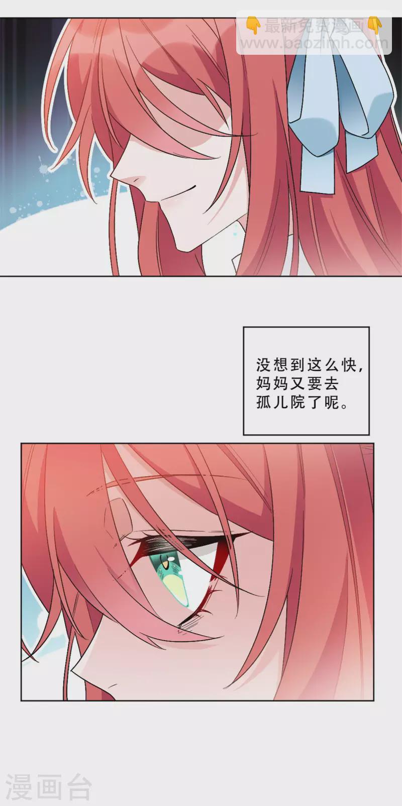 第7话 有点期待-第7话