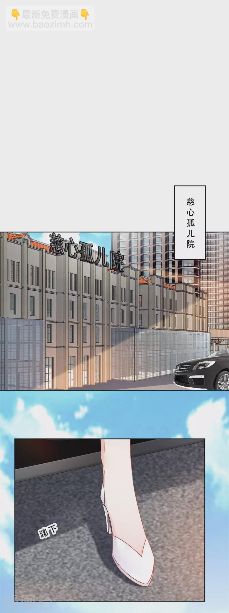 第7话 有点期待-第7话