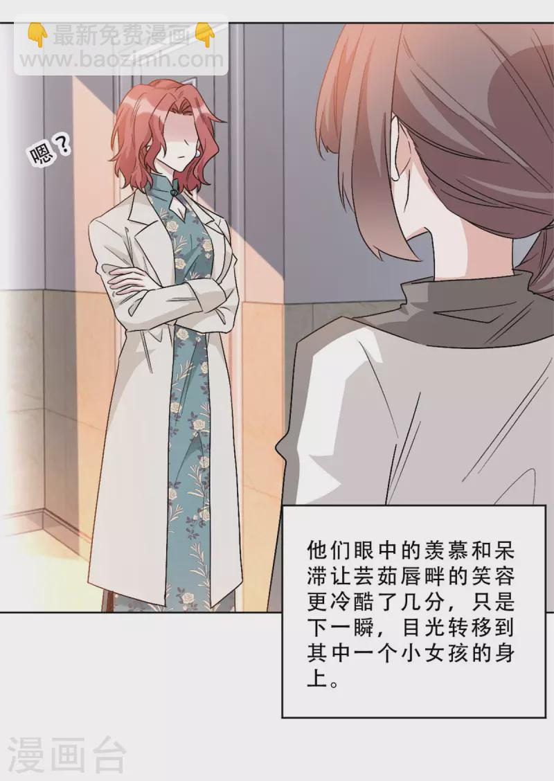 第7话 有点期待-第7话