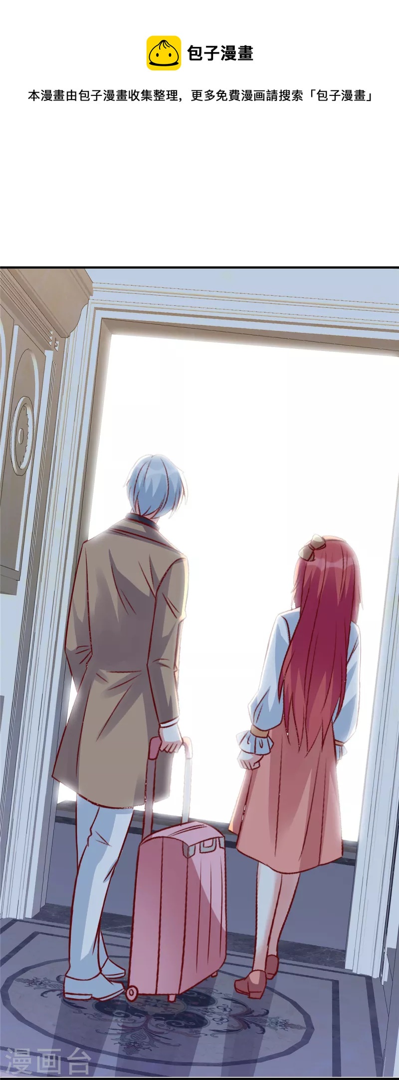 第69话 上一世恩怨-第69话