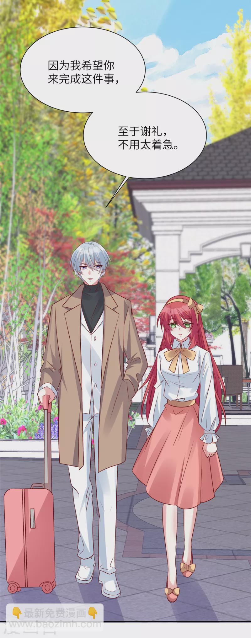 第69话 上一世恩怨-第69话