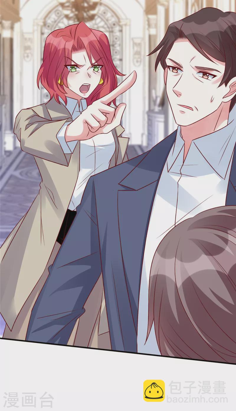 第71话 狗男女快滚-第71话