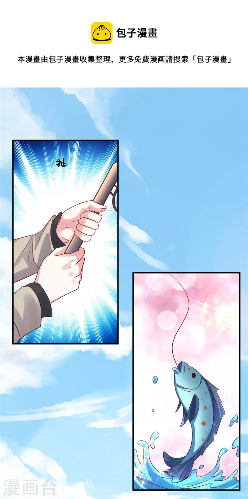 第75话 你的心里还有父亲-第75话