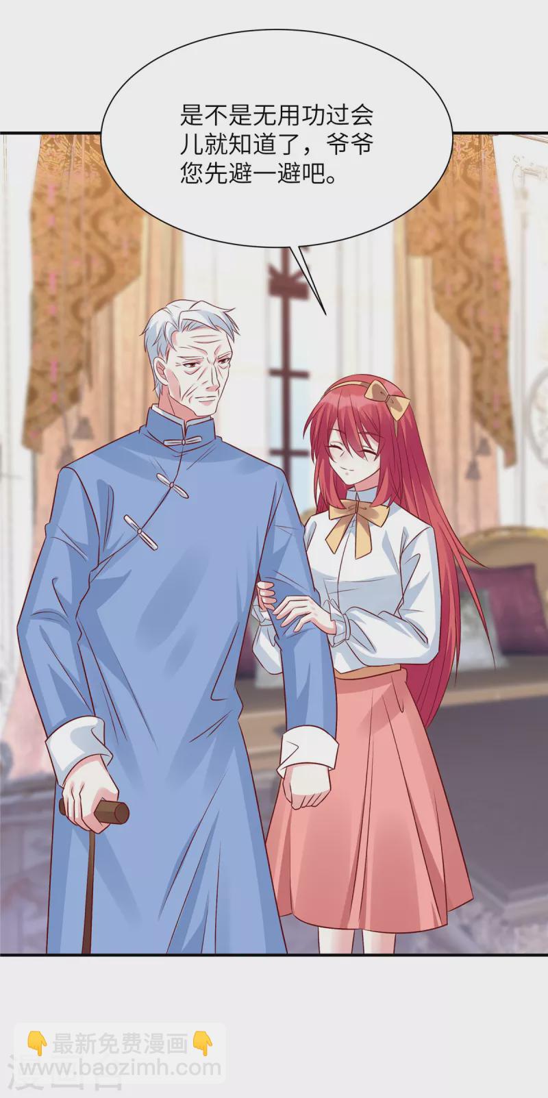 第75话 你的心里还有父亲-第75话