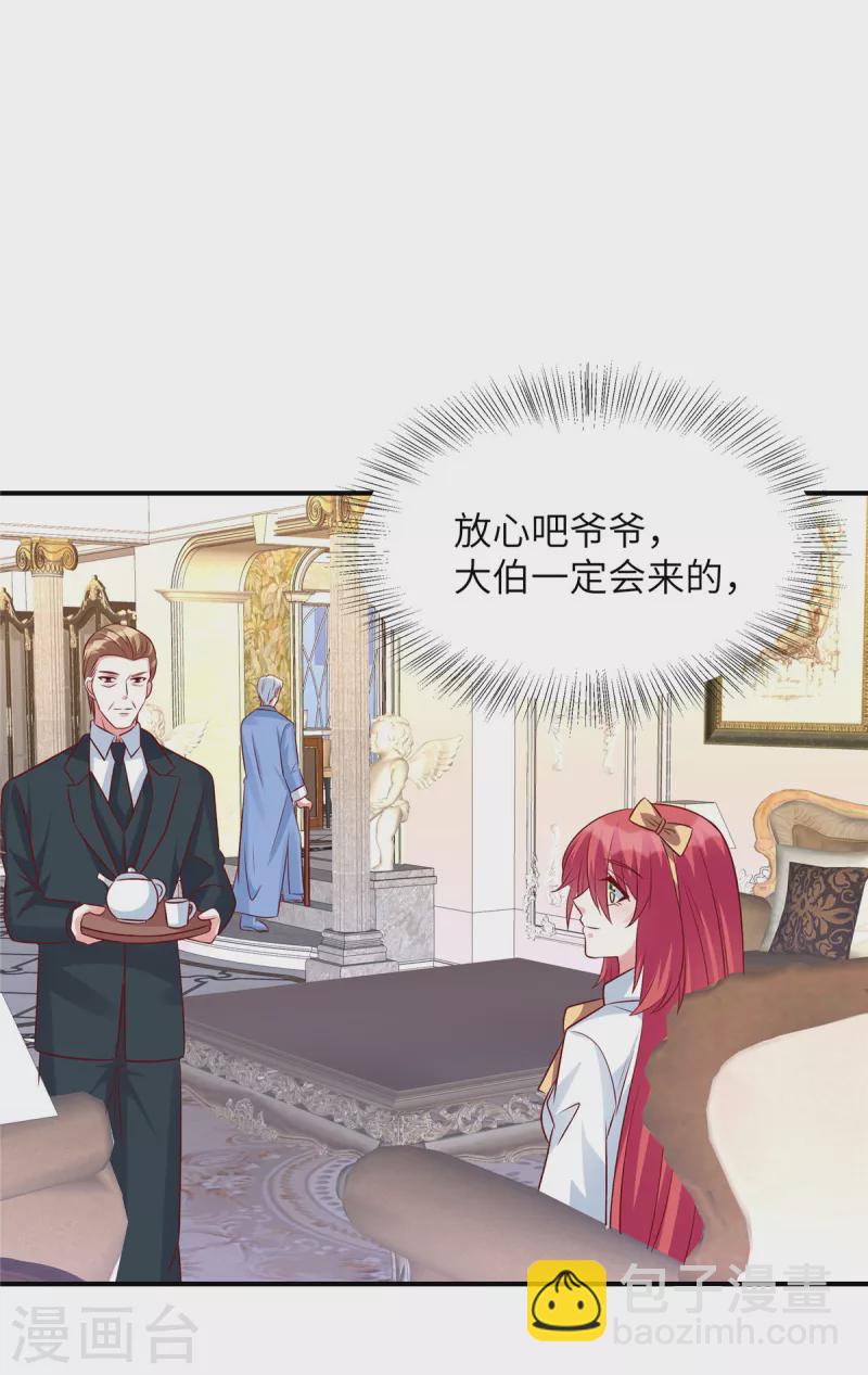 第75话 你的心里还有父亲-第75话