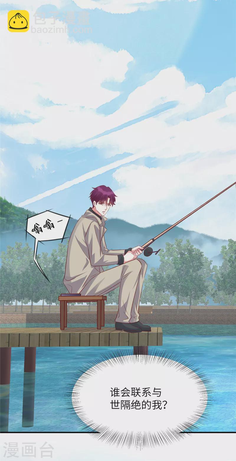 第75话 你的心里还有父亲-第75话