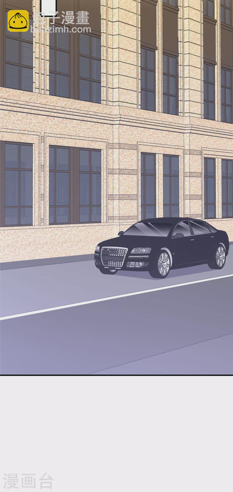 第77话 不好的流言-第77话