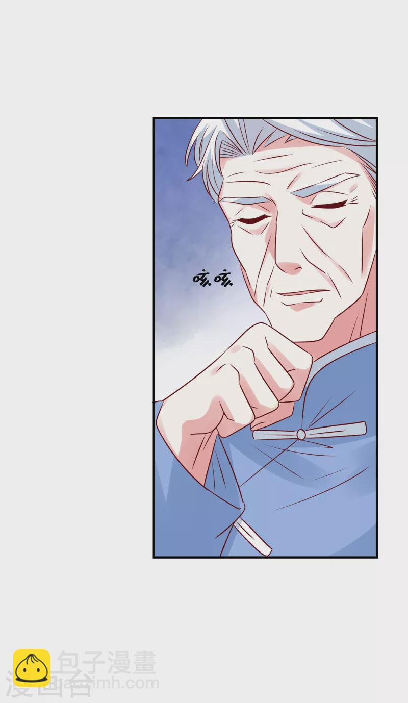 第77话 不好的流言-第77话