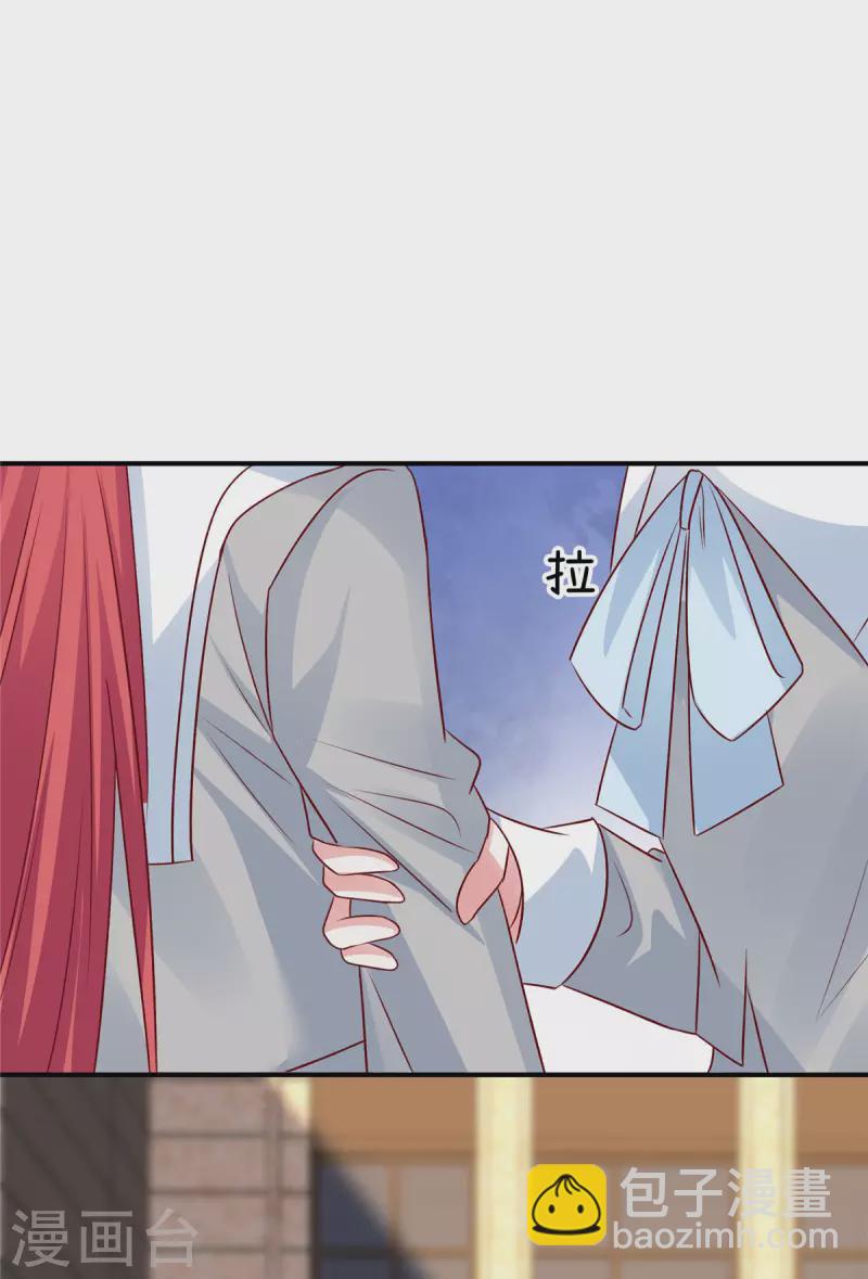 第79话 玻璃闺蜜情-第79话