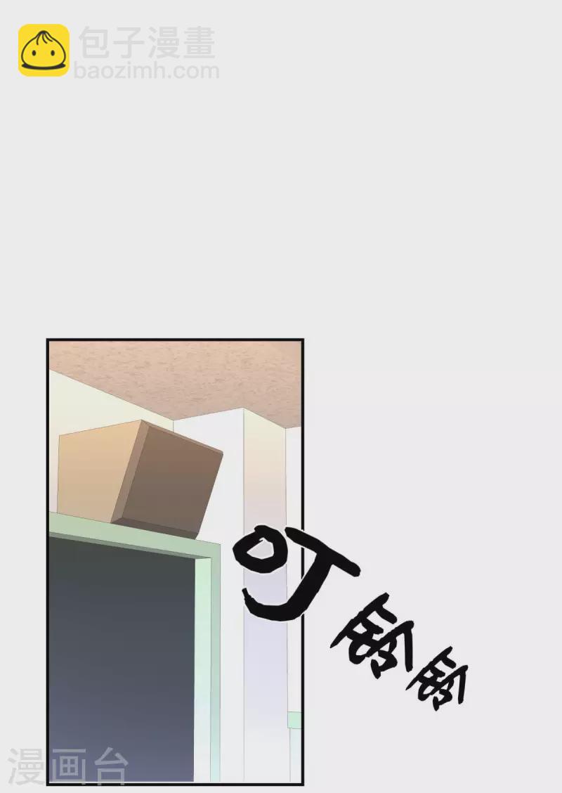 第81话 姬少来当老师！-第81话