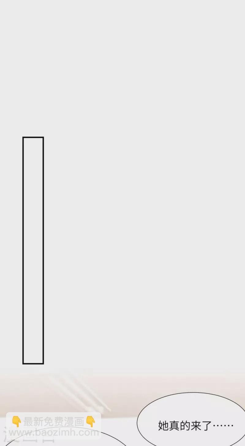 第81话 姬少来当老师！-第81话