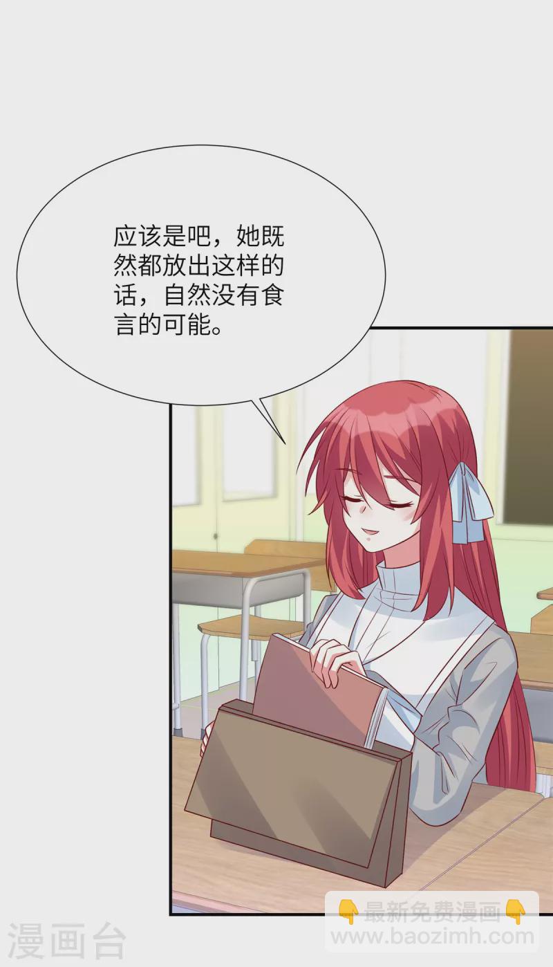 第83话 虎落平阳被犬欺-第83话