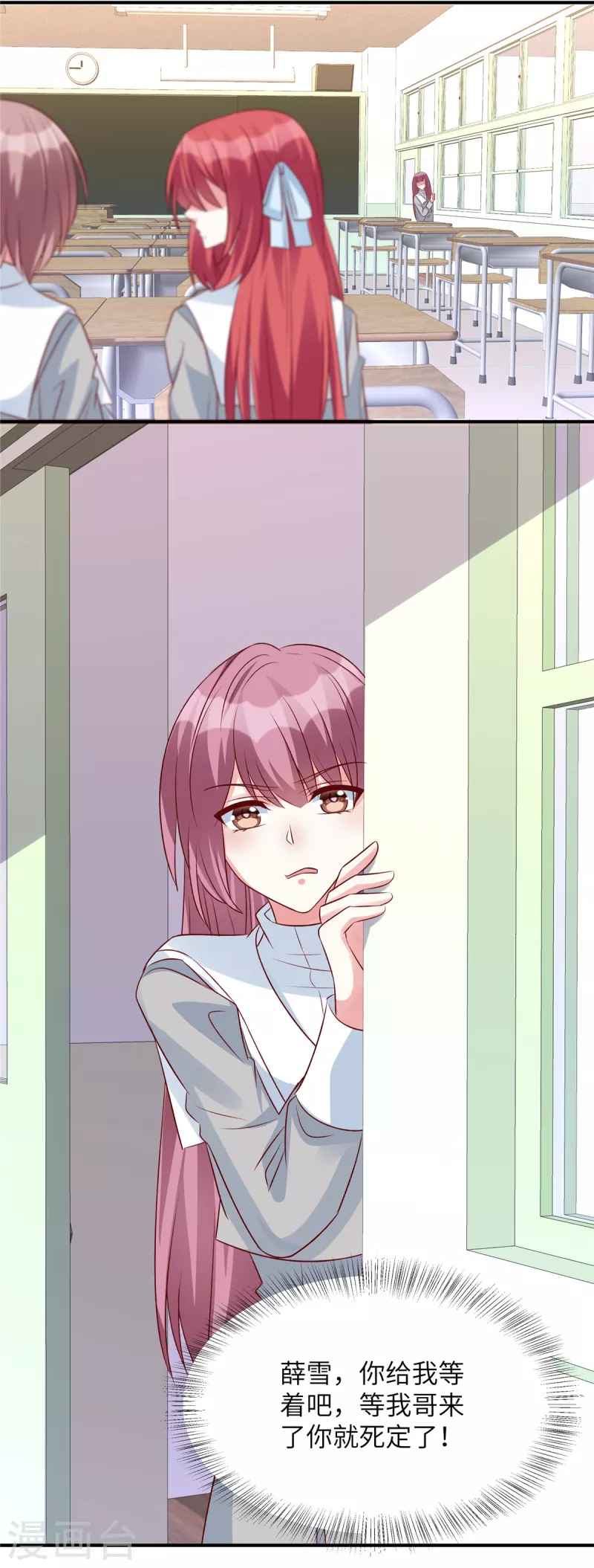 第83话 虎落平阳被犬欺-第83话