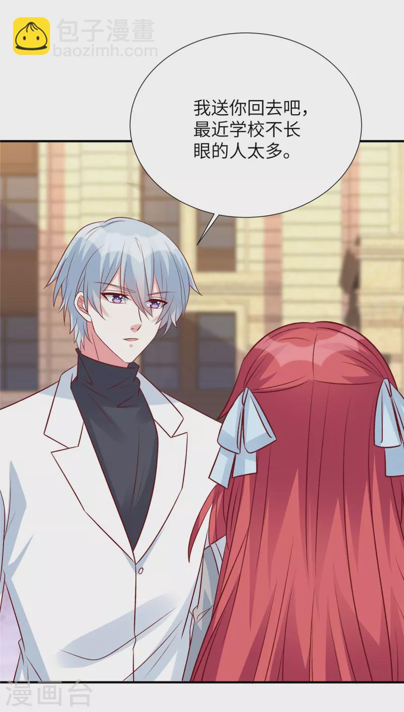 第83话 虎落平阳被犬欺-第83话