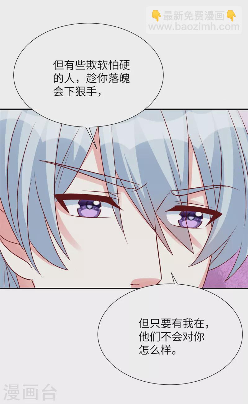 第83话 虎落平阳被犬欺-第83话