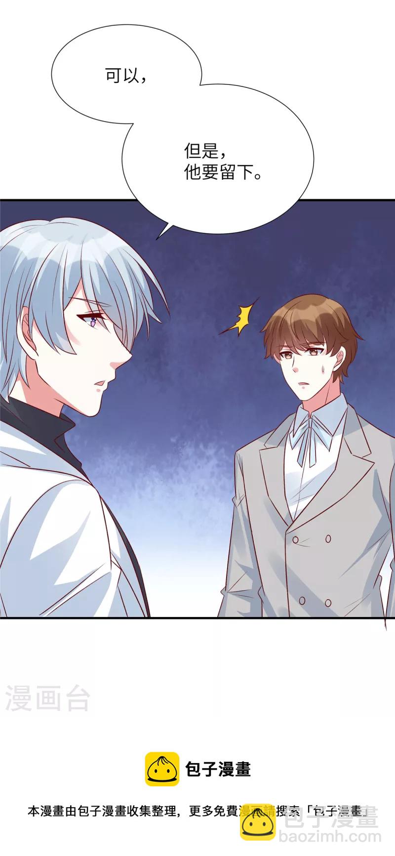 第83话 虎落平阳被犬欺-第83话