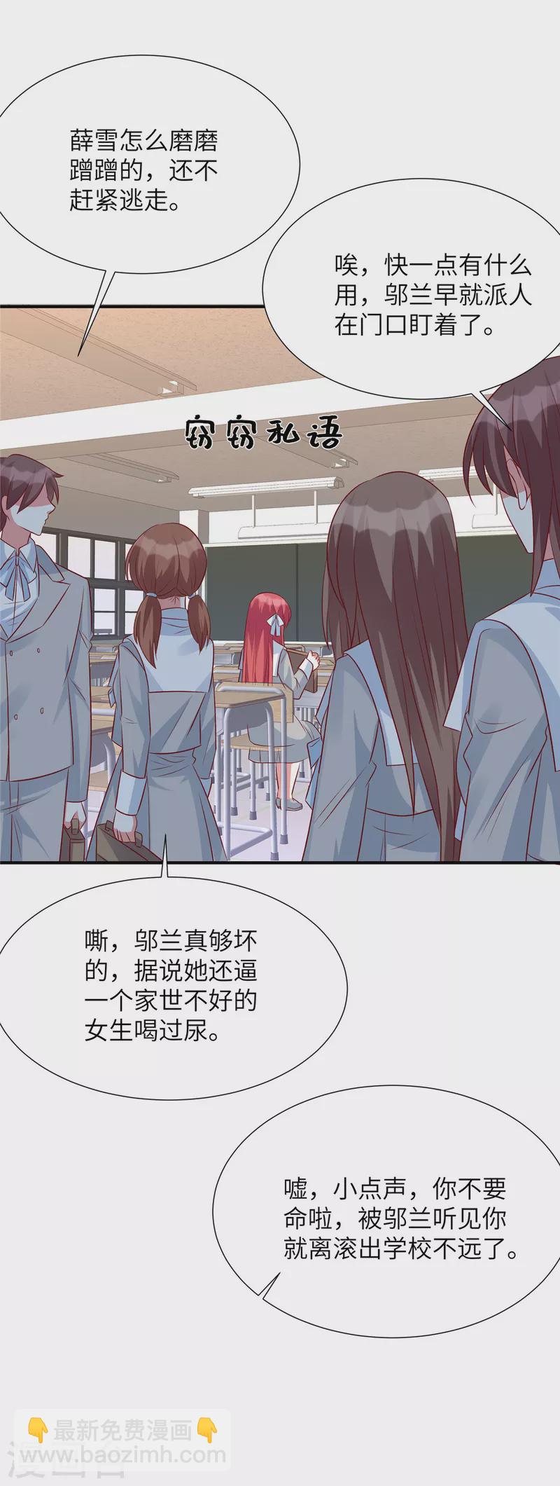 第83话 虎落平阳被犬欺-第83话