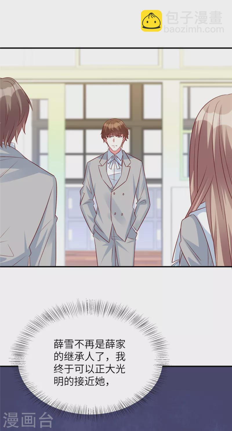 第83话 虎落平阳被犬欺-第83话