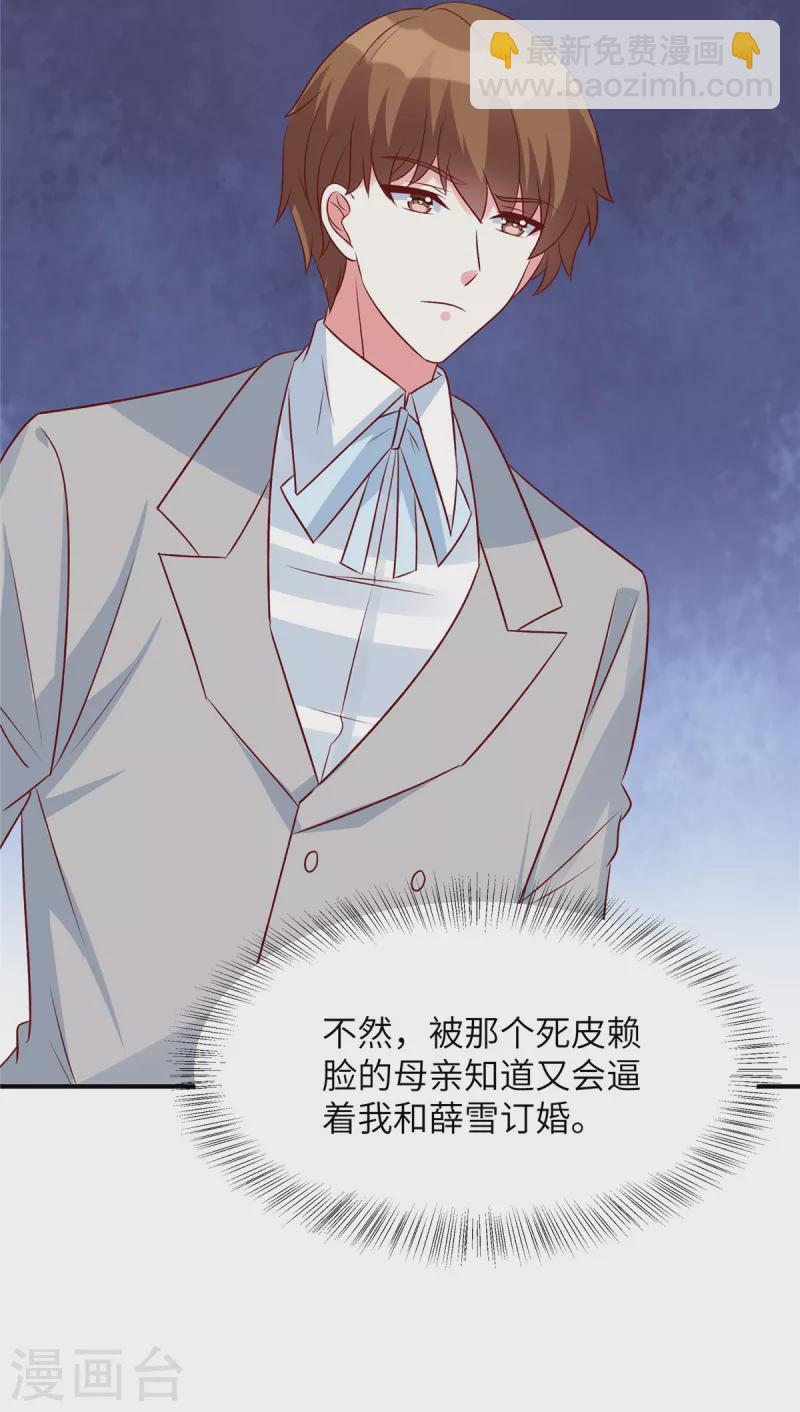 第83话 虎落平阳被犬欺-第83话