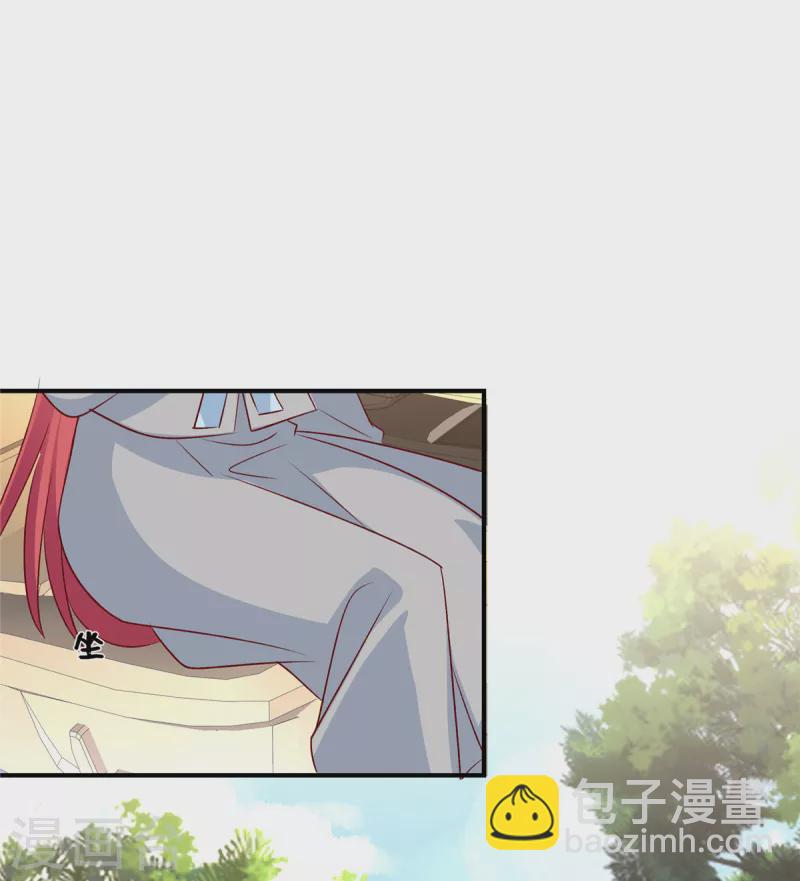 第87话 她的初次邀请！-第87话