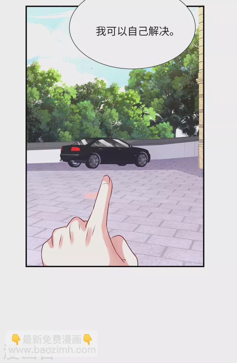 第87话 她的初次邀请！-第87话