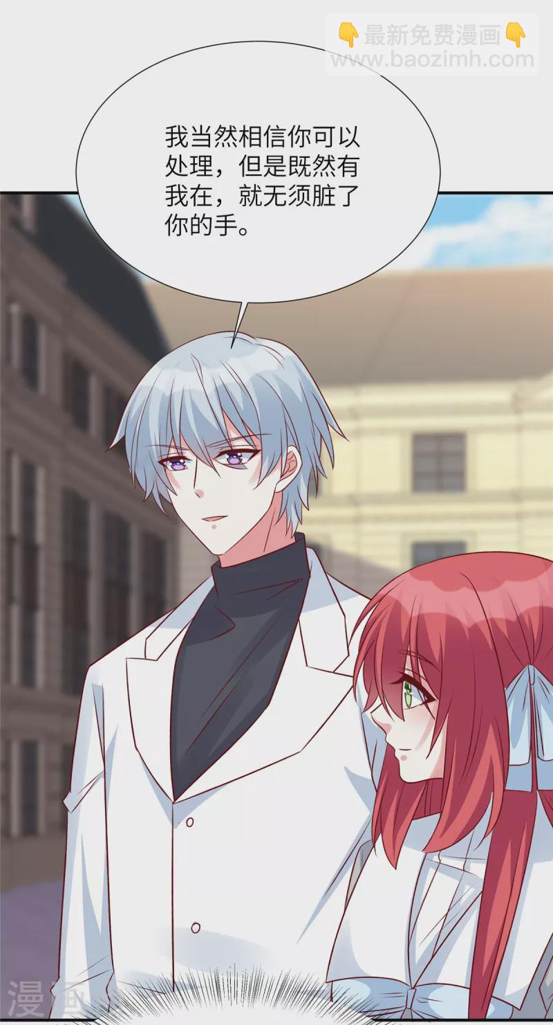 第87话 她的初次邀请！-第87话