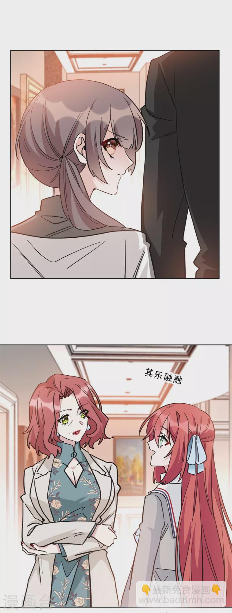 第9话 首战告捷-第9话