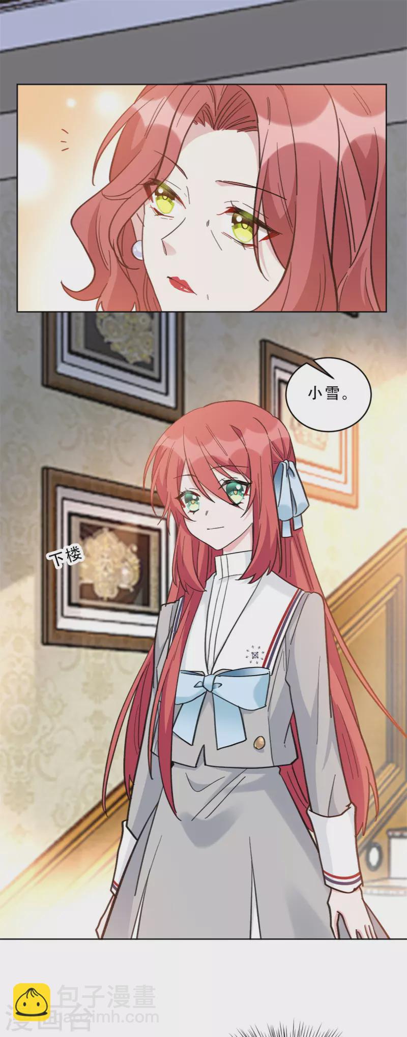 第9话 首战告捷-第9话