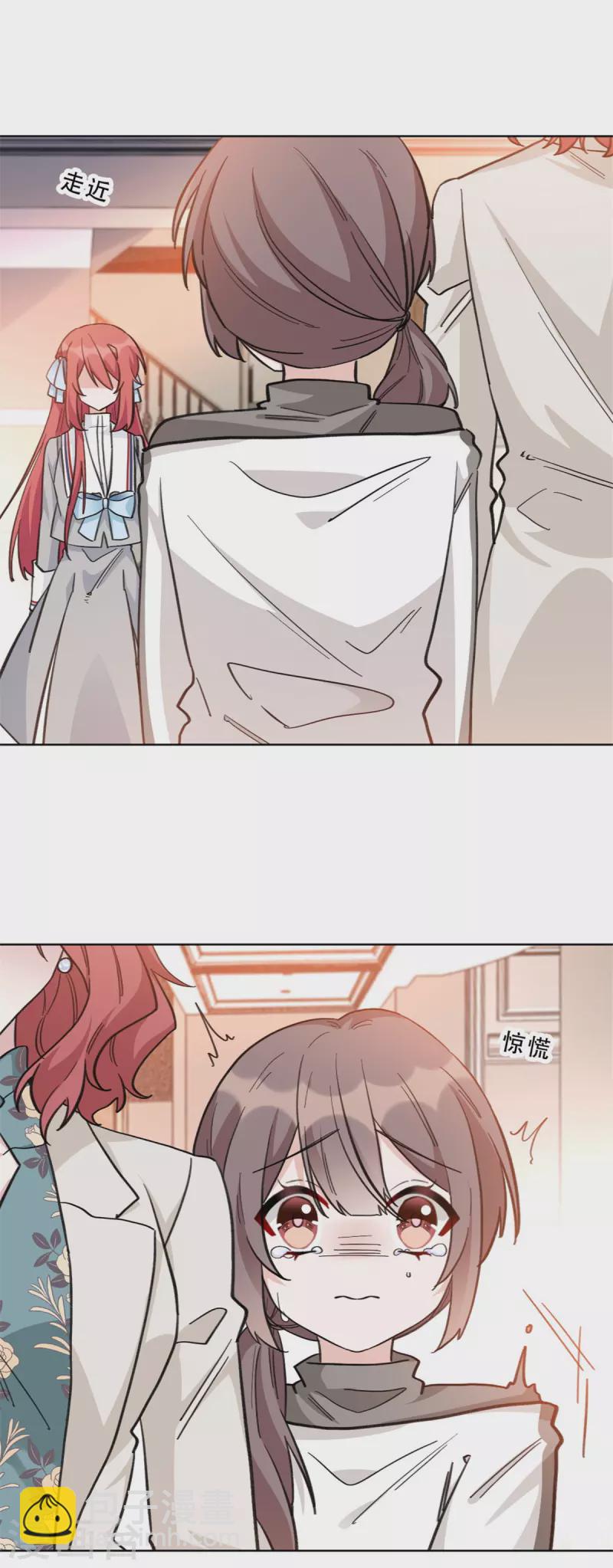 第9话 首战告捷-第9话