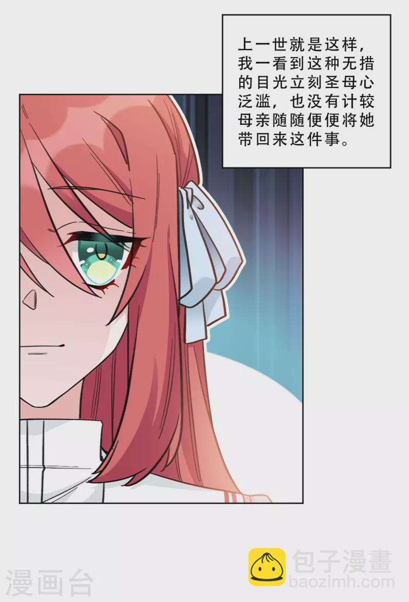 第9话 首战告捷-第9话