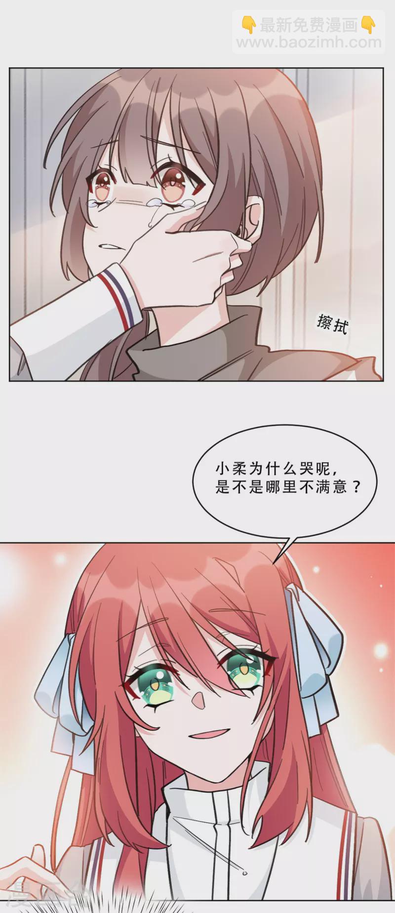 第9话 首战告捷-第9话