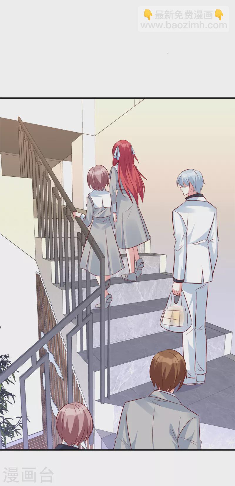 第91话 未来的合作伙伴-第91话