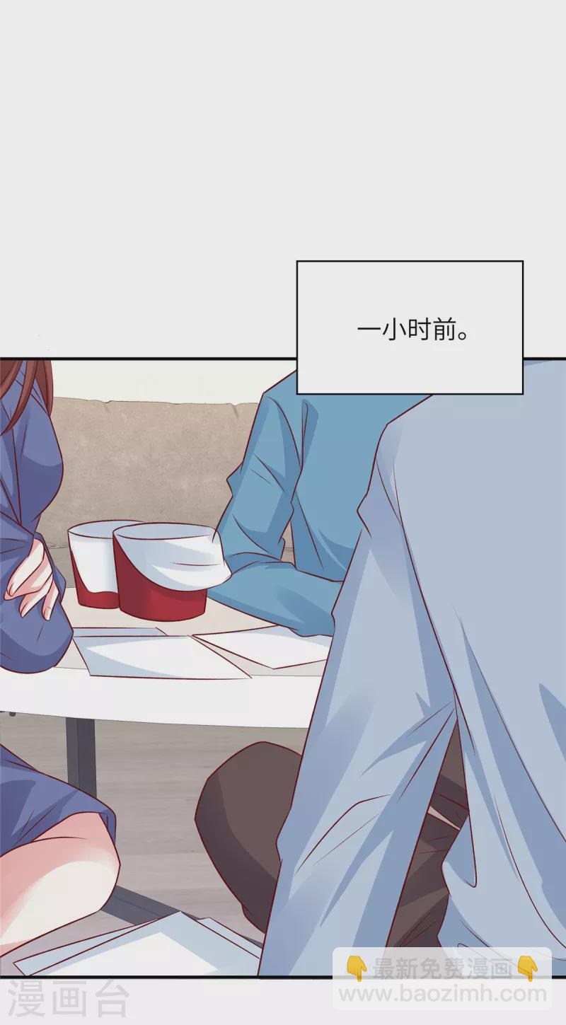 第91话 未来的合作伙伴-第91话