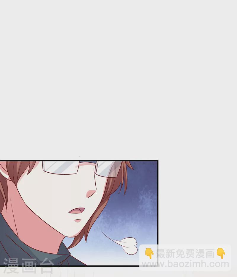 第91话 未来的合作伙伴-第91话