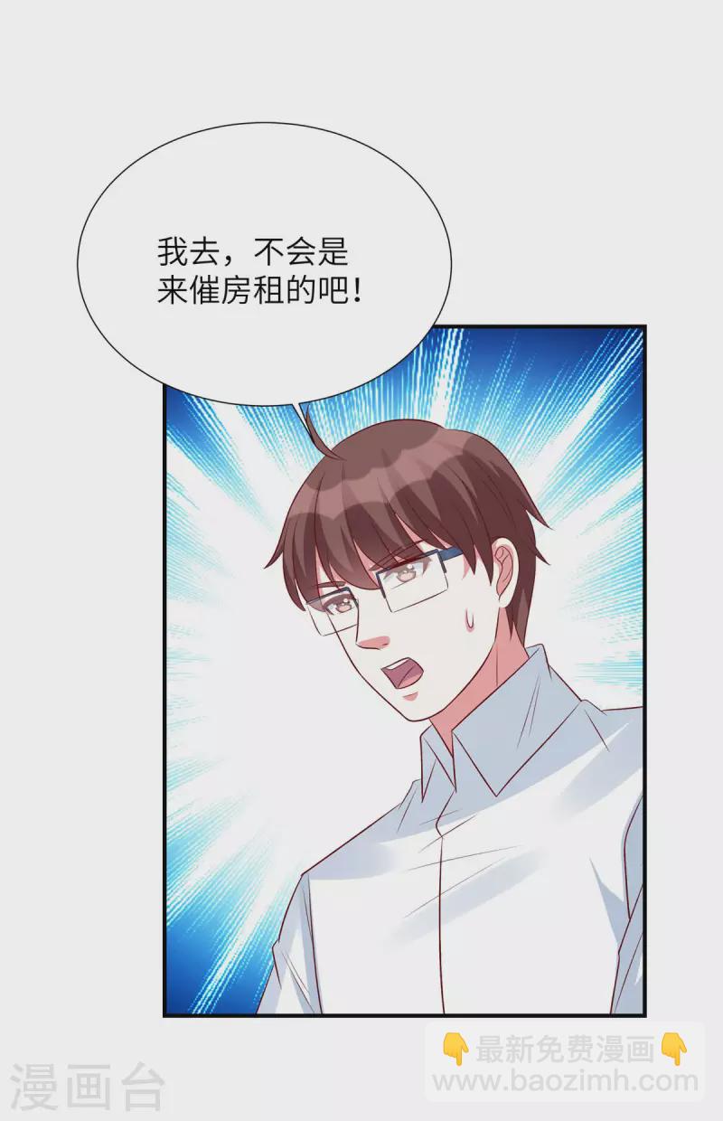 第91话 未来的合作伙伴-第91话