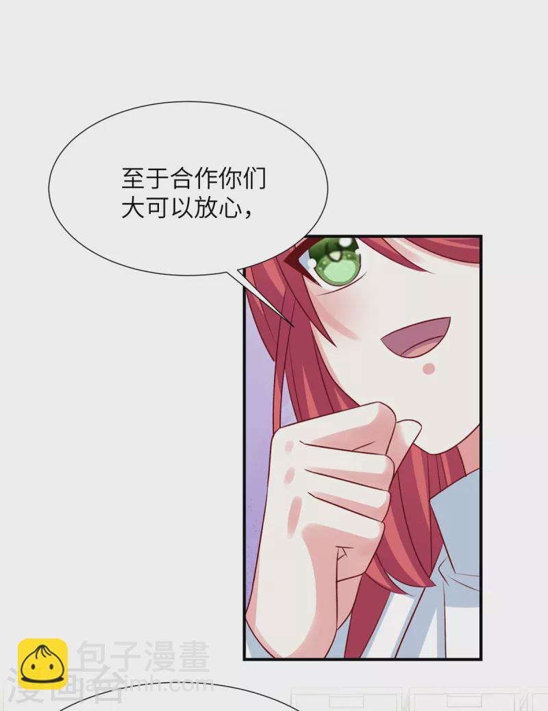 第93话 他也许有点可靠-第93话