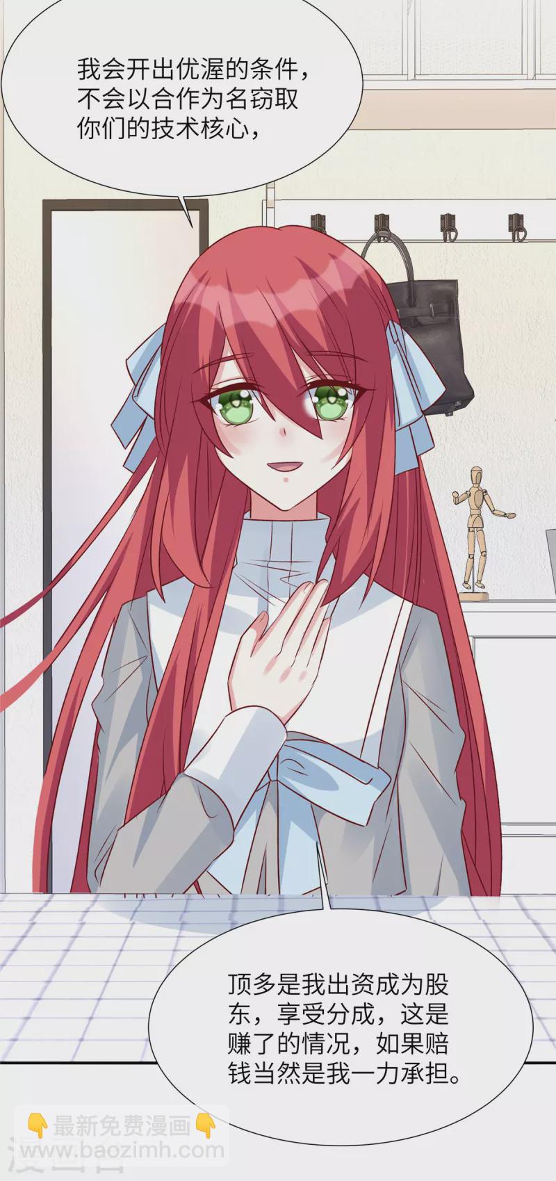 第93话 他也许有点可靠-第93话