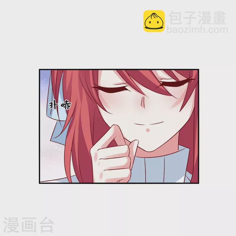 第93话 他也许有点可靠-第93话