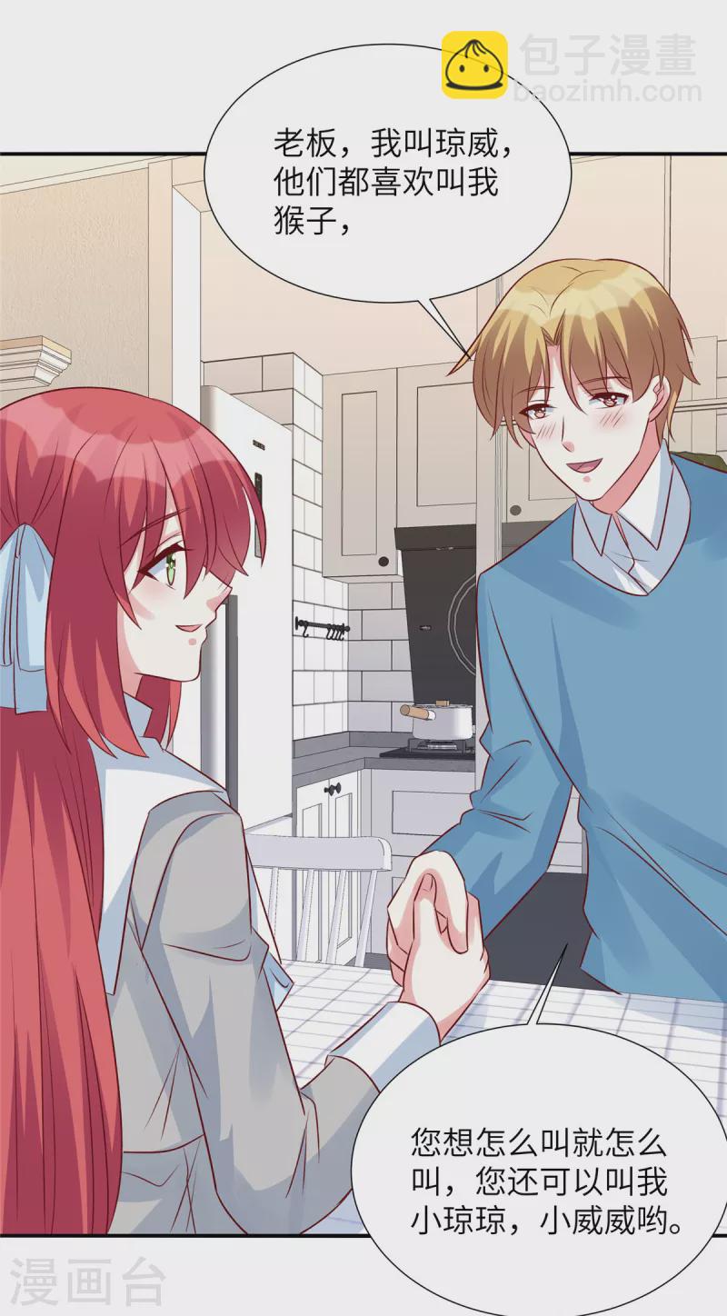 第93话 他也许有点可靠-第93话