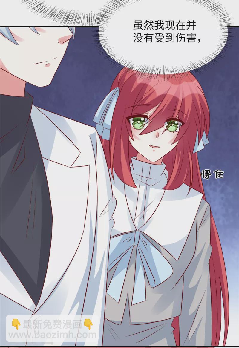 第93话 他也许有点可靠-第93话