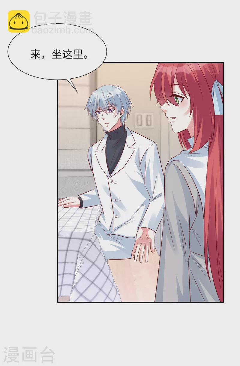 第93话 他也许有点可靠-第93话