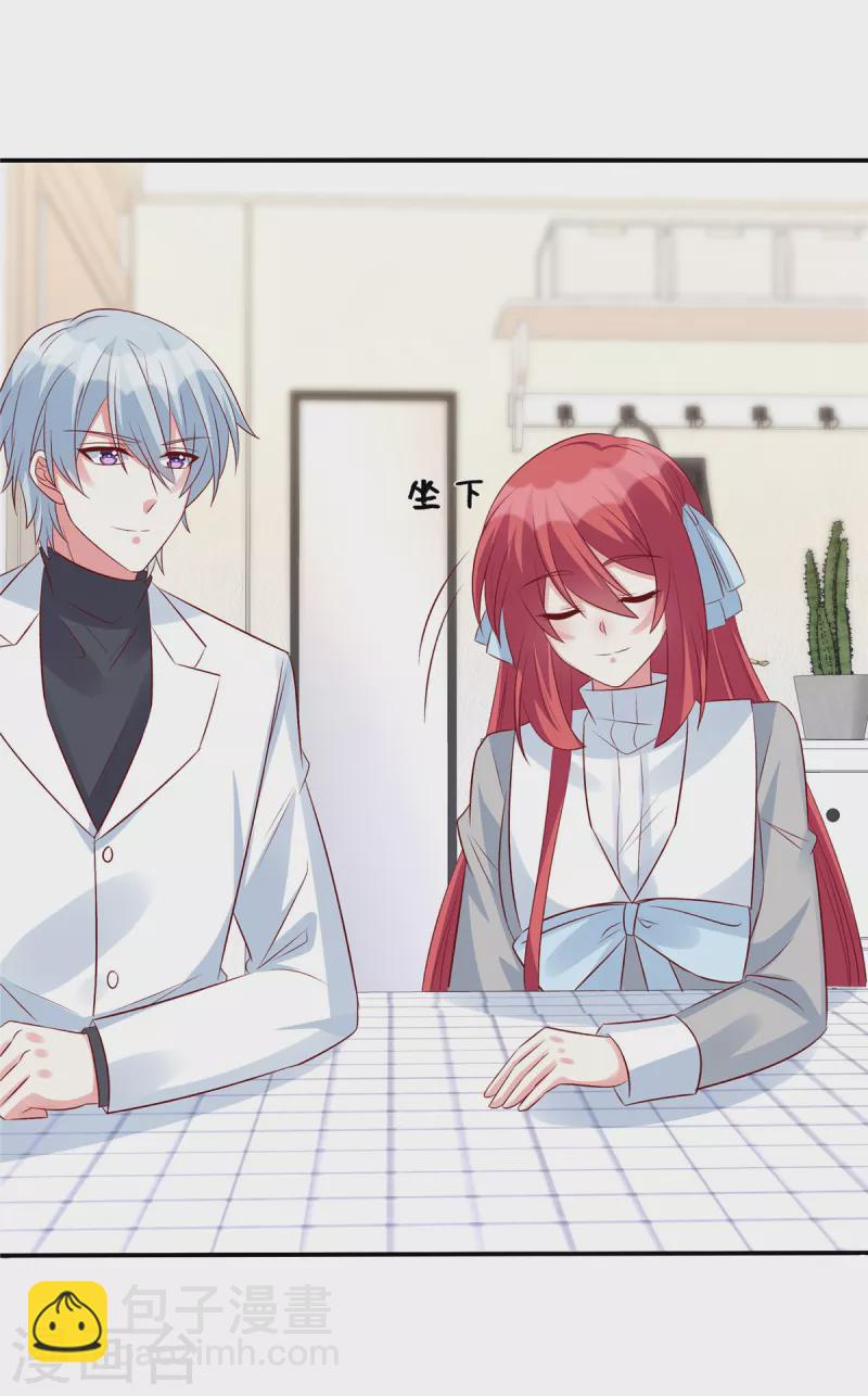 第93话 他也许有点可靠-第93话