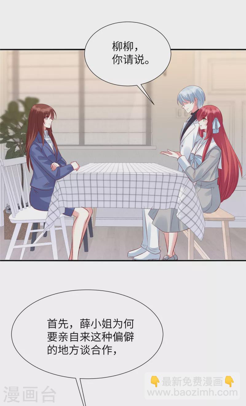 第93话 他也许有点可靠-第93话